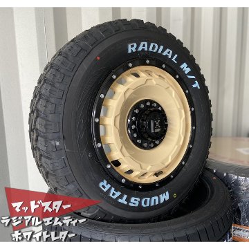 車検対応 200系ハイエース レジアスエース タイヤホイールセット 16インチ SwaGGer スワッガー MUDSTAR Radial MT 215/65R16 ホワイトレターの画像