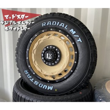 車検対応 200系ハイエース レジアスエース タイヤホイールセット 16インチ SwaGGer スワッガー MUDSTAR Radial MT 215/65R16 ホワイトレターの画像