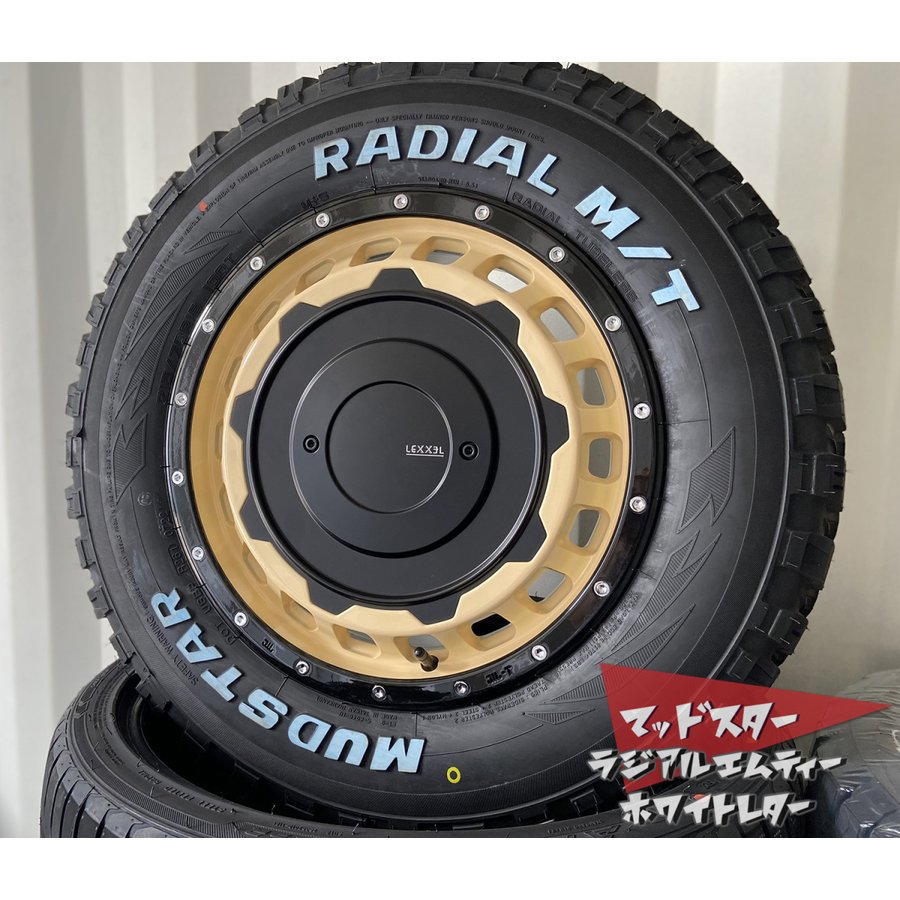 車検対応 200系ハイエース レジアスエース タイヤホイールセット 16インチ SwaGGer スワッガー MUDSTAR Radial MT 215/65R16 ホワイトレターの画像