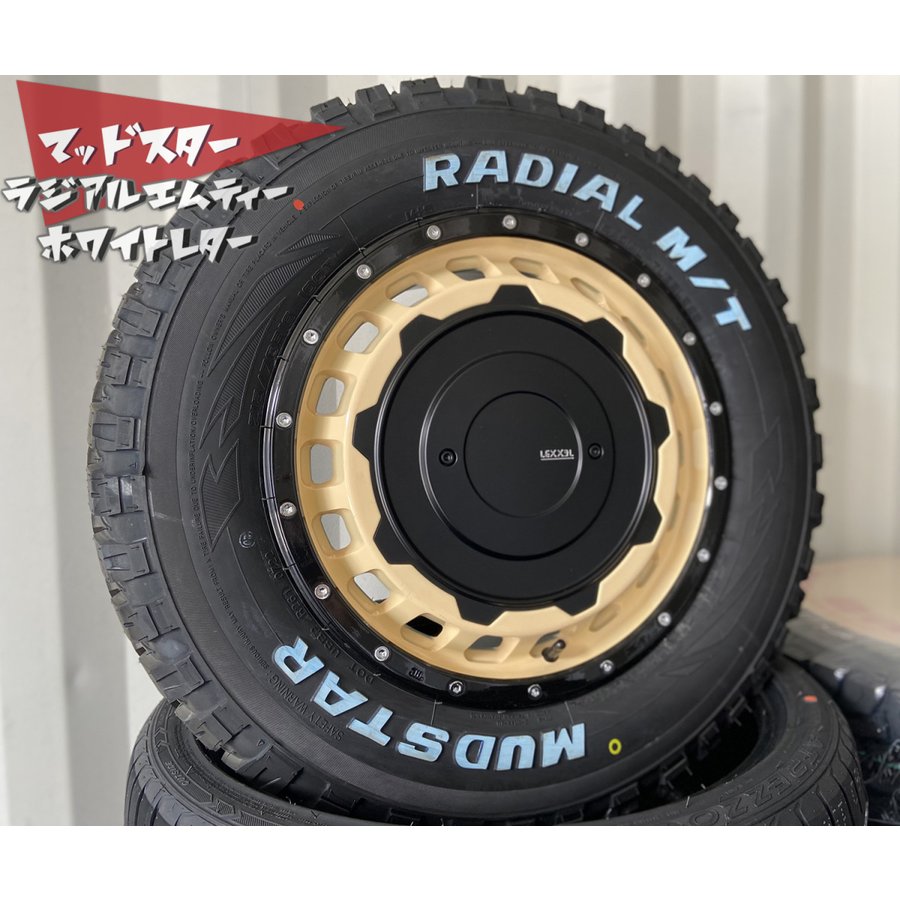 車検対応 200系ハイエース レジアスエース タイヤホイールセット 16インチ SwaGGer スワッガー MUDSTAR Radial MT 215/65R16 ホワイトレターの画像