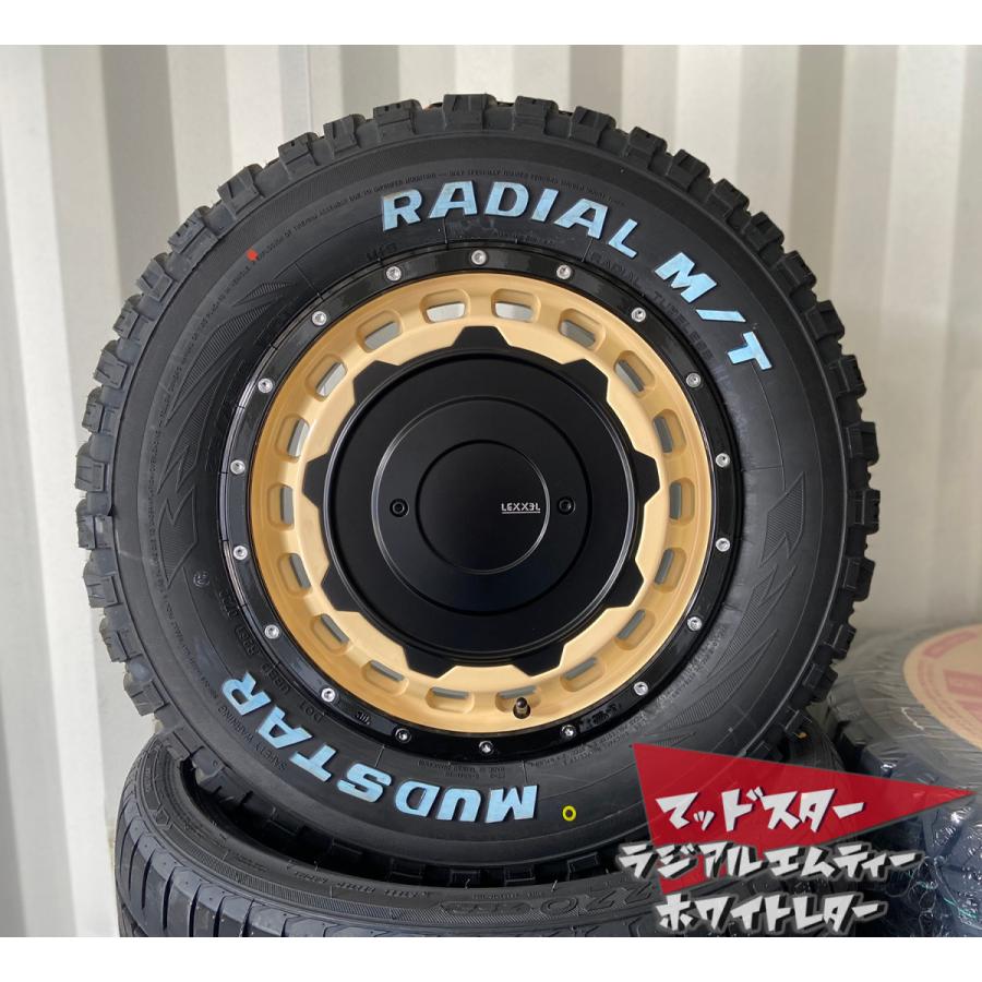 車検対応 200系ハイエース レジアスエース タイヤホイールセット 16インチ SwaGGer スワッガー MUDSTAR Radial MT 215/65R16 ホワイトレターの画像