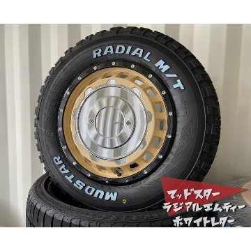 車検対応 200系ハイエース レジアスエース タイヤホイールセット 16インチ SwaGGer スワッガー MUDSTAR Radial MT 215/65R16 ホワイトレターの画像