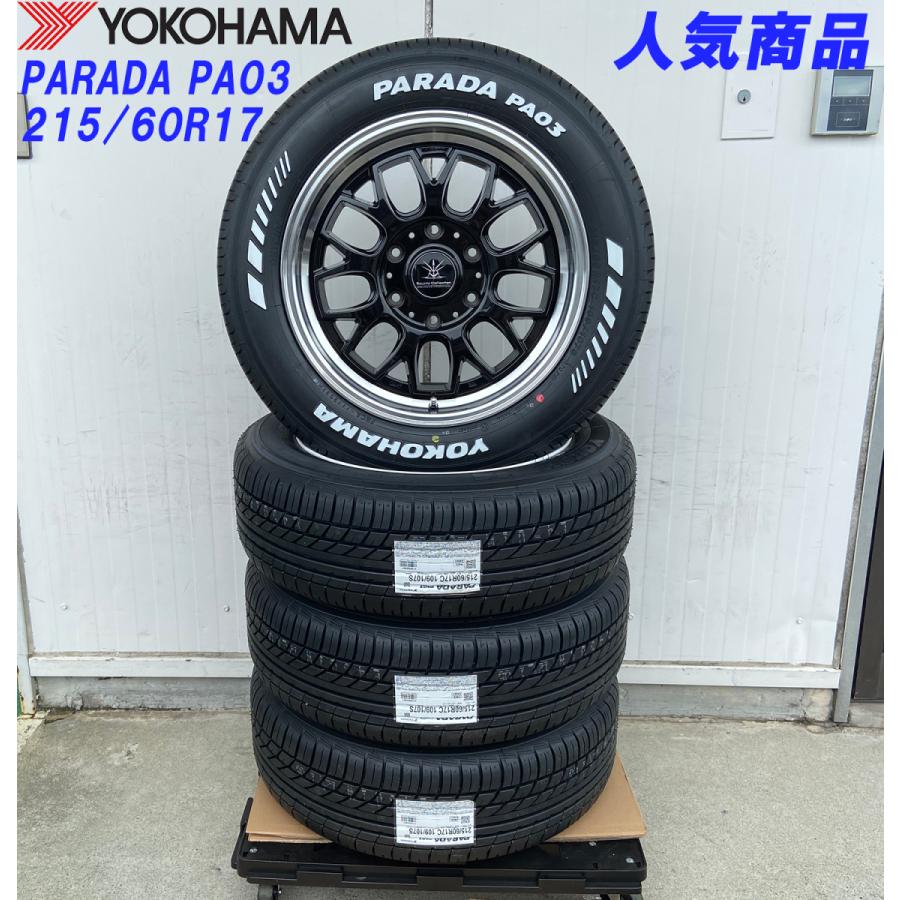 サマータイヤ/ヨコハマタイヤ/PARADA｜Wheel And Tyre shop WAT!!直販店 - タイヤ・ホイールセット