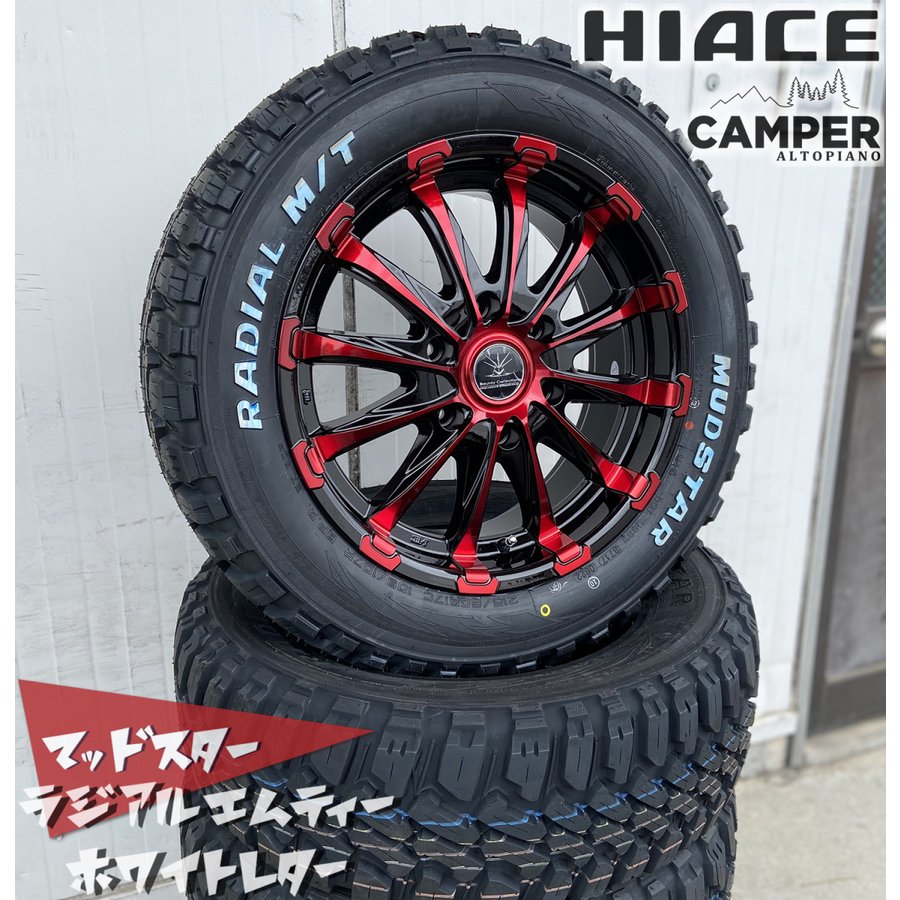 車検対応 200系ハイエース レジアスエース タイヤホイールセット 16インチ バウンティコレクション BD12 MUDSTAR Radial MT 215/60R17 ホワイトレターの画像