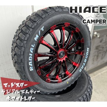 車検対応 200系ハイエース レジアスエース タイヤホイールセット 16インチ バウンティコレクション BD12 MUDSTAR Radial MT 215/60R17 ホワイトレターの画像