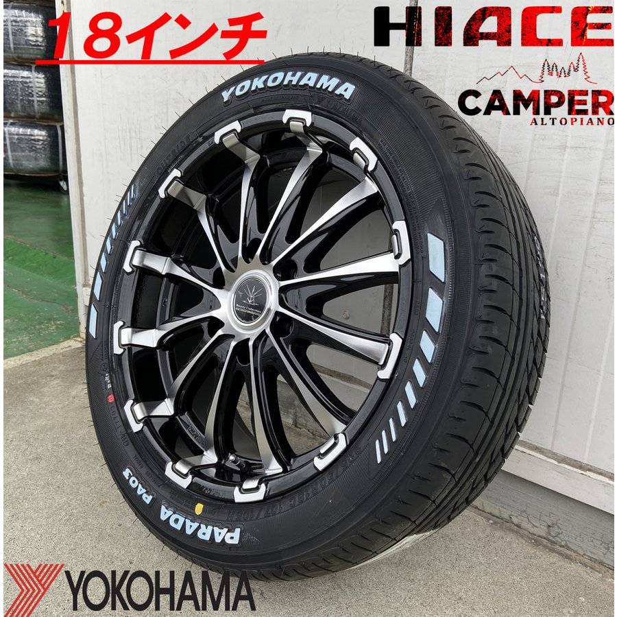 サマータイヤ/ヨコハマタイヤ/PARADA｜Wheel And Tyre shop WAT!!直販店