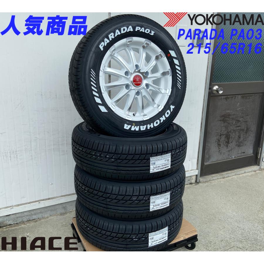 車検対応 200系ハイエース レジアスエース タイヤホイールセット 18インチ バウンティコレクション BD12 YOKOHAMA PARADA 225/50R18 ホワイトレターの画像