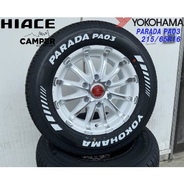 車検対応 200系ハイエース レジアスエース タイヤホイールセット 18インチ バウンティコレクション BD12 YOKOHAMA PARADA 225/50R18 ホワイトレターの画像