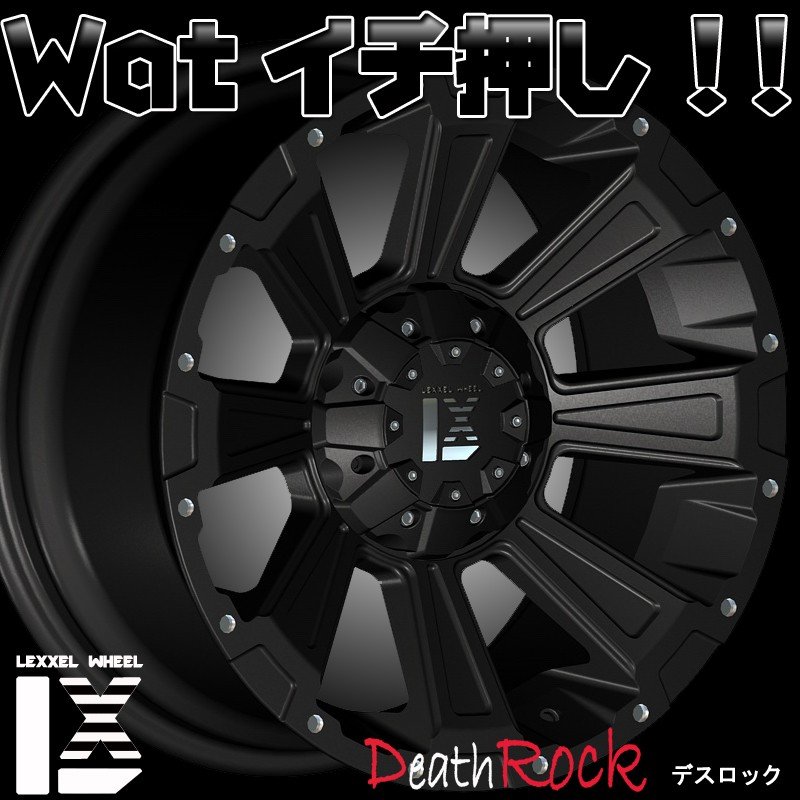 プラド ハイラックス FJ H3 タイヤホイールセット 17インチ DeathRock TOYO OPENCOUNTYR MT 265/65RR17 265/70R17 の画像