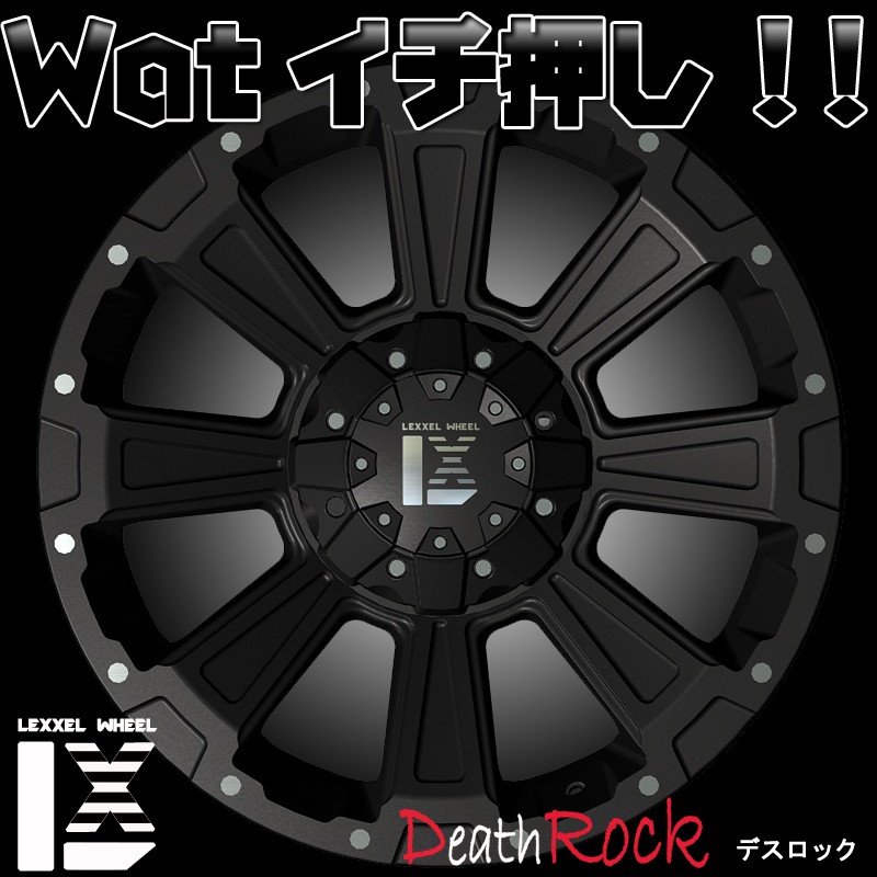 プラド ハイラックス FJ H3 タイヤホイールセット 17インチ DeathRock TOYO OPENCOUNTYR MT 265/65RR17 265/70R17 の画像