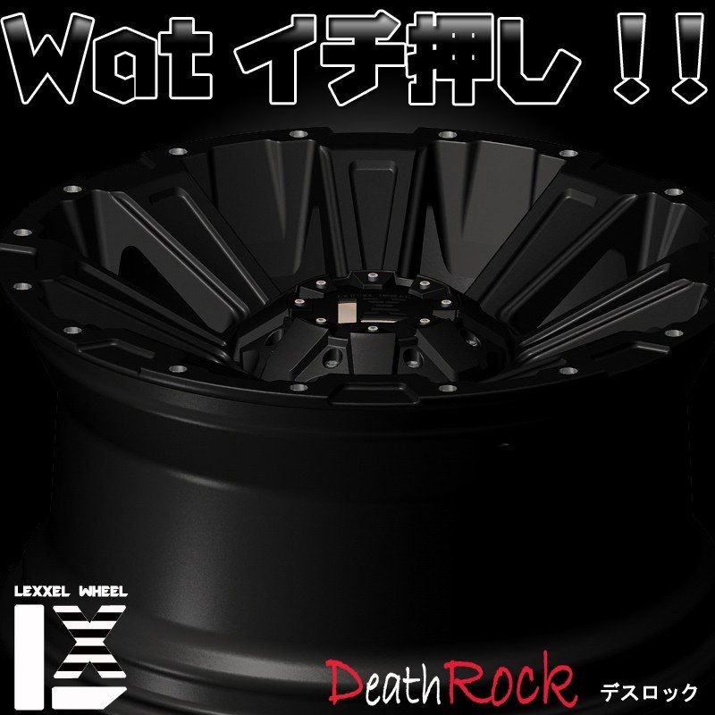 プラド ハイラックス FJ H3 タイヤホイールセット 17インチ DeathRock TOYO OPENCOUNTYR MT 265/65RR17 265/70R17 の画像