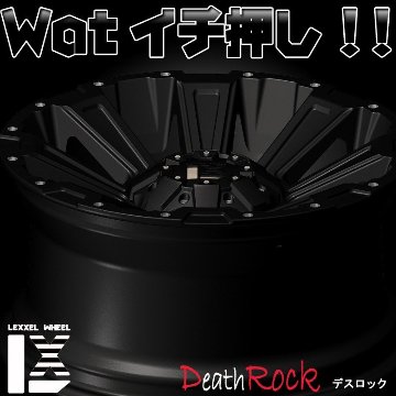 プラド ハイラックス FJ H3 タイヤホイールセット 17インチ DeathRock TOYO OPENCOUNTYR MT 265/65RR17 265/70R17 の画像