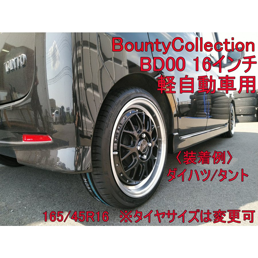 タイヤ・ホイール軽自動車タイヤホイール165-50-16  5.5ｊ