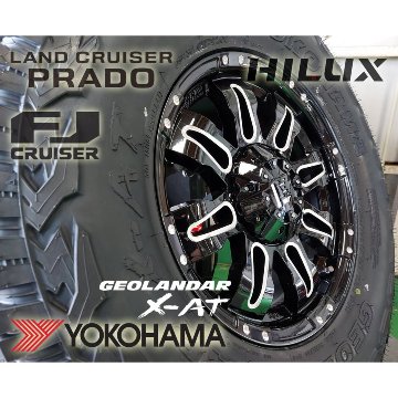 プラド ハイラックス FJ H3 タイヤホイールセット 17インチ Balano YOKOHAMA ｼﾞｵﾗﾝﾀﾞｰ X-AT 265/65RR17 265/70R17 285/70R17の画像