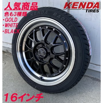 Bounty Collection BD00 タント タントカスタム スペーシアカスタム ハスラー 16インチ KENDA KR20 165/50R16 165/45R16 165/40R16の画像