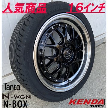 Bounty Collection BD00 タント タントカスタム スペーシアカスタム ハスラー 16インチ KENDA KR20 165/50R16 165/45R16 165/40R16の画像