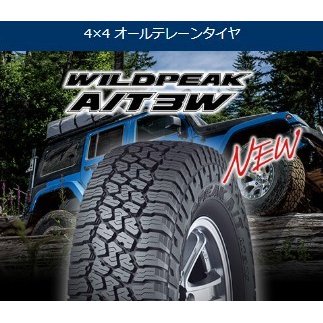 ラングラー JL JK タイヤホイールセット 17インチ SwaGGer FALKEN Wildpieak AT03W 265/70R17 265/65R17の画像