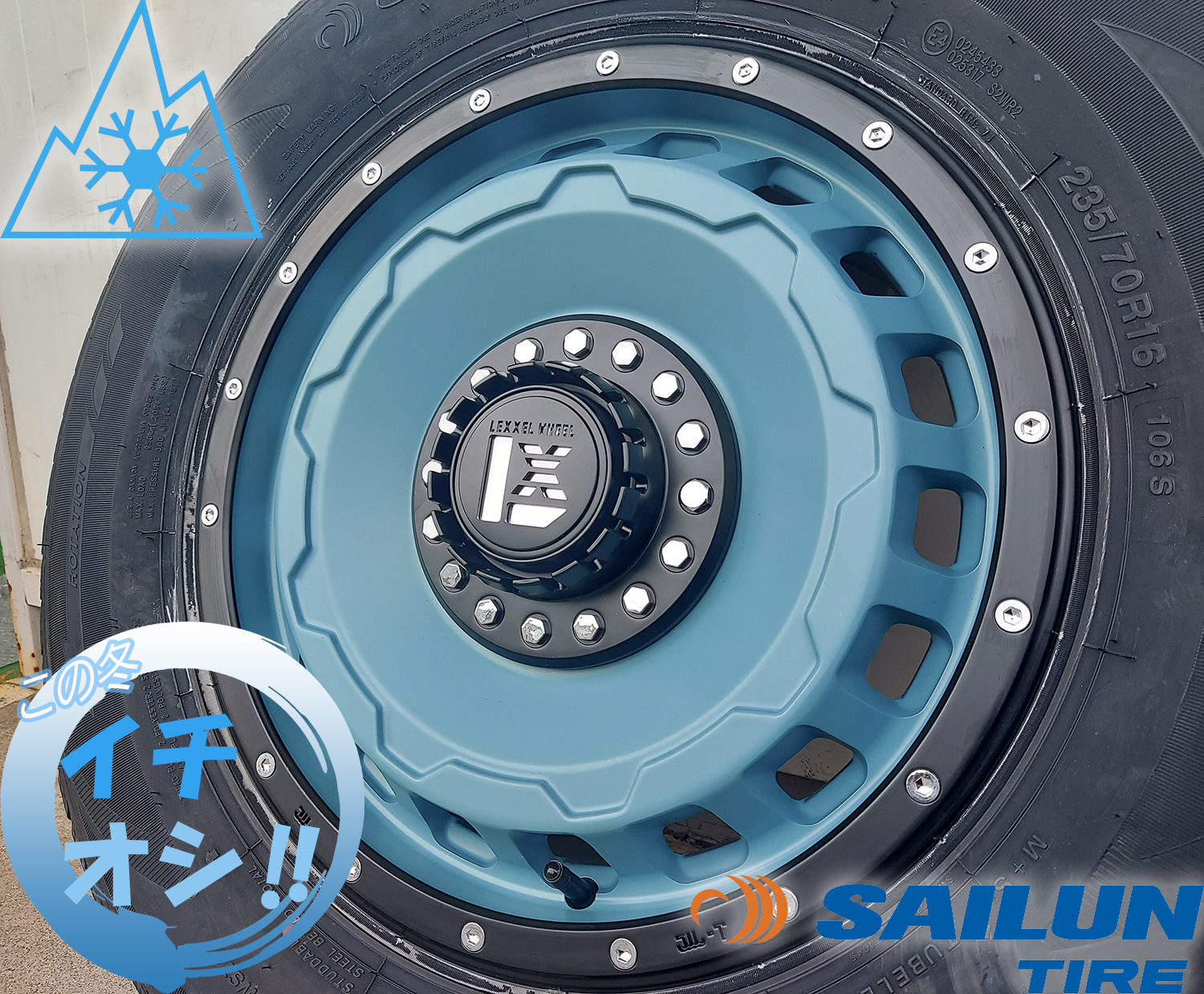 車検対応 200系ハイエース レジアス スタッドレスタイヤホイールセット 16インチ SAILUN COMMERCIO ICE 215/65R16の画像