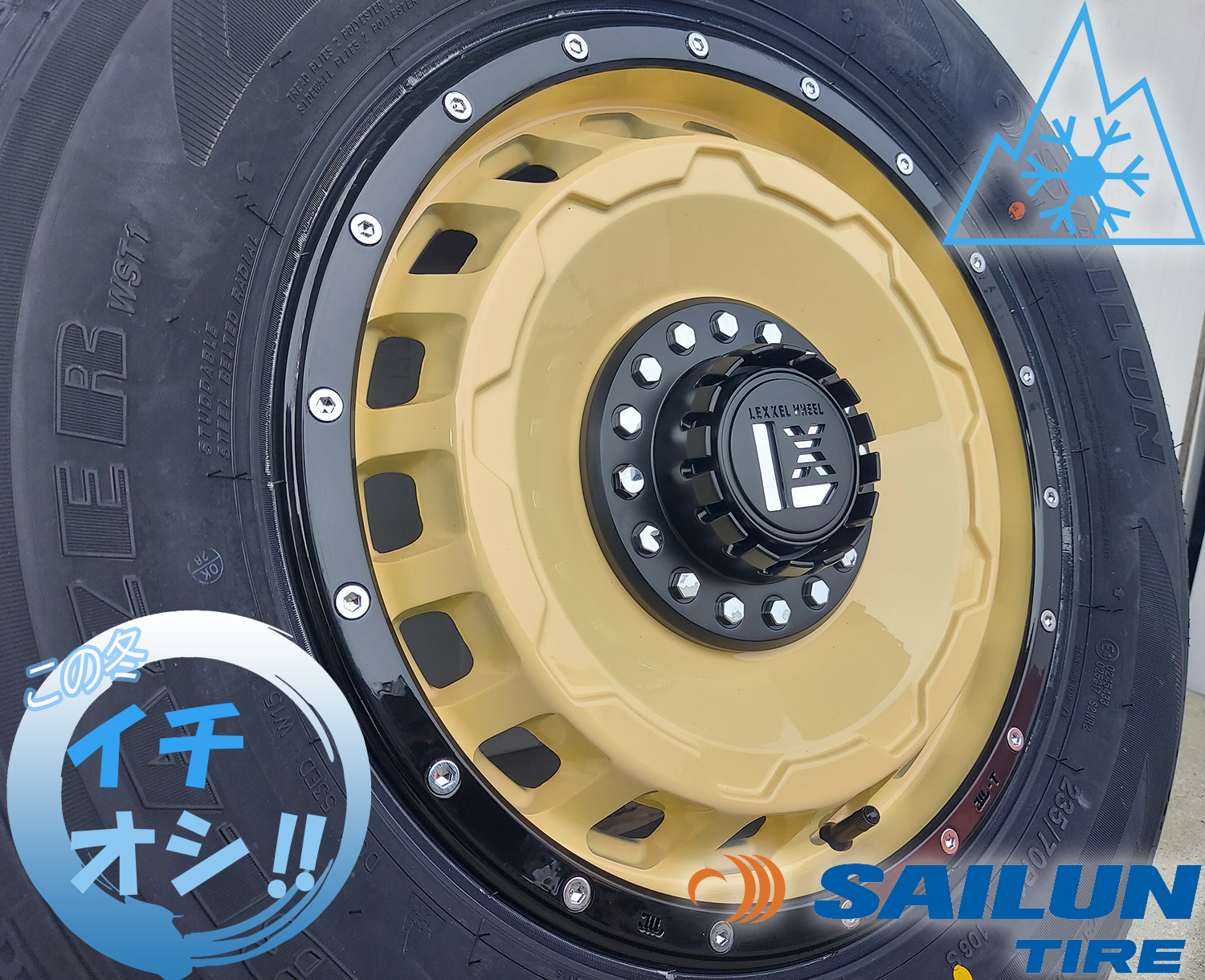 車検対応 200系ハイエース レジアス スタッドレスタイヤホイールセット 16インチ SAILUN WST1 215/65R16の画像