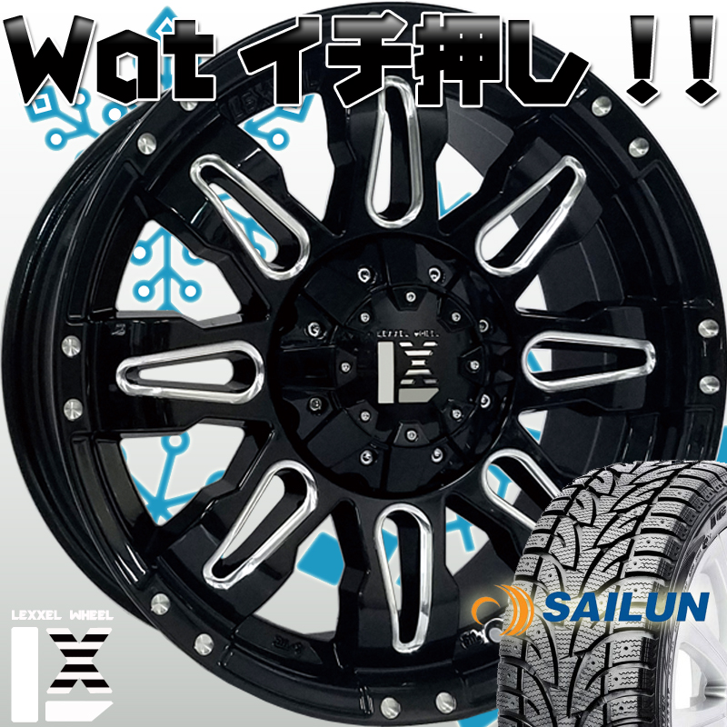 プラド ハイラックス FJ サーフ H3 スタッドレスタイヤホイールセット 17インチ SAILUN WST3 265/65R17 265/70R17の画像