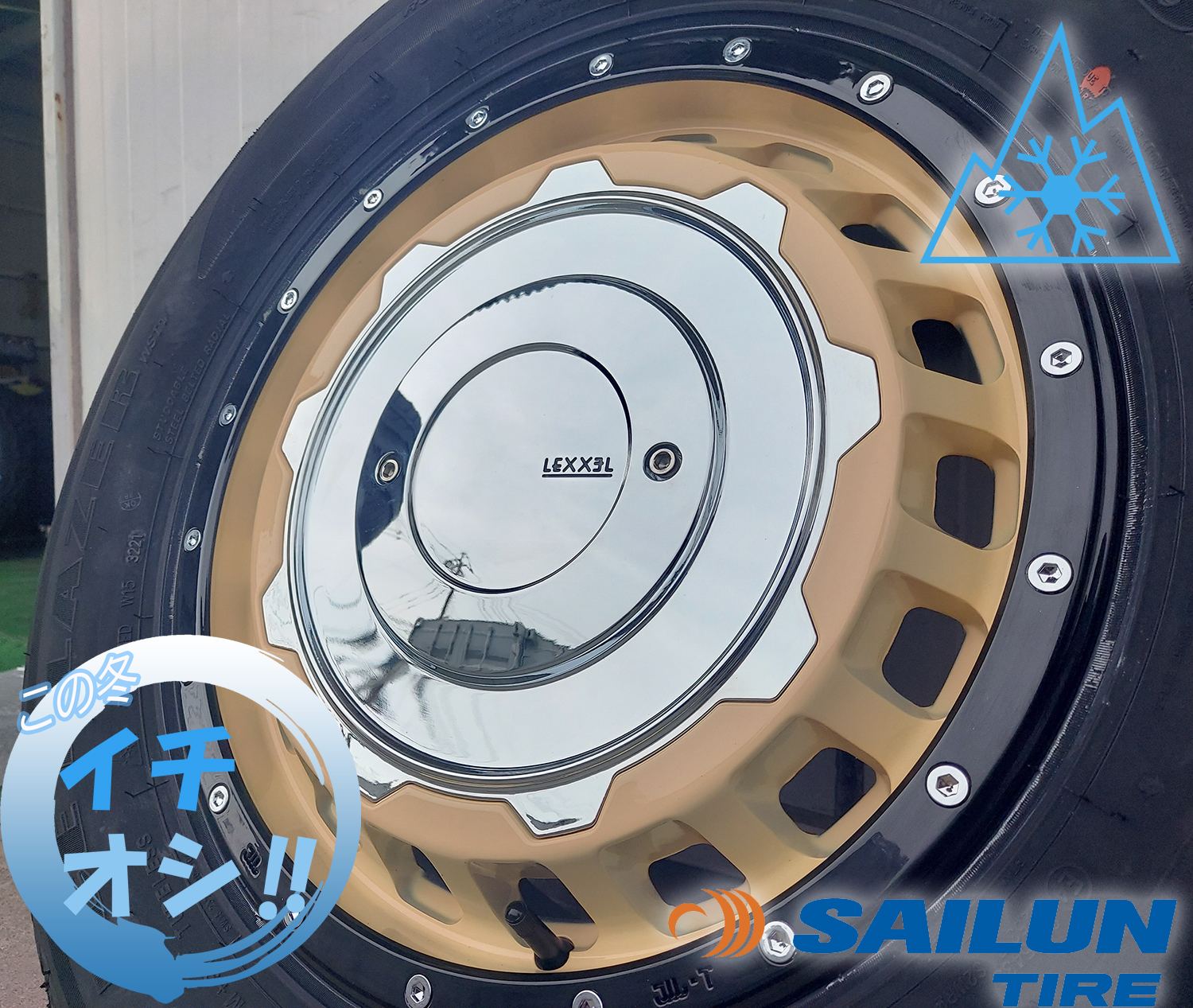 車検対応 200系ハイエース レジアス スタッドレスタイヤホイールセット 16インチ SAILUN WST1 215/65R16の画像