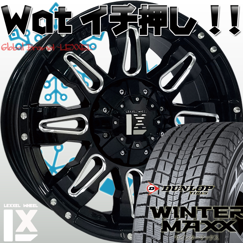 プラド ハイラックス FJ サーフ スタッドレスタイヤホイールセット 17インチ Balano バレーノ ダンロップ SJ8+ 265/65R17 265/70R17の画像