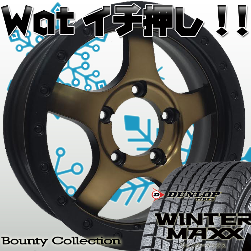 ホイールブランド/BountyCollection/BDX05｜Wheel And Tyre shop