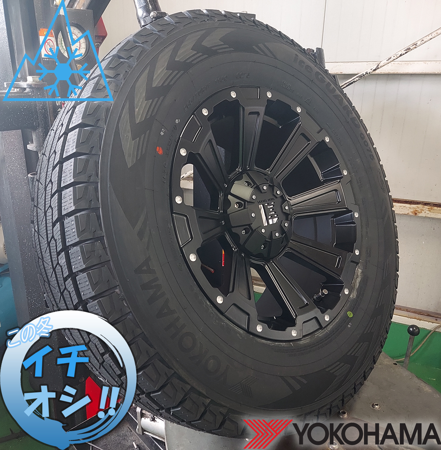 プラド ハイラックス FJ サーフ スタッドレスタイヤホイールセット 17インチ DeathRock デスロック ヨコハマ アイスガード 265/65R17 265/70R17の画像