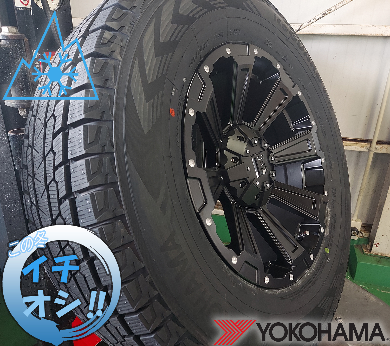 プラド ハイラックス FJ サーフ スタッドレスタイヤホイールセット 17インチ DeathRock デスロック ヨコハマ アイスガード 265/65R17 265/70R17の画像