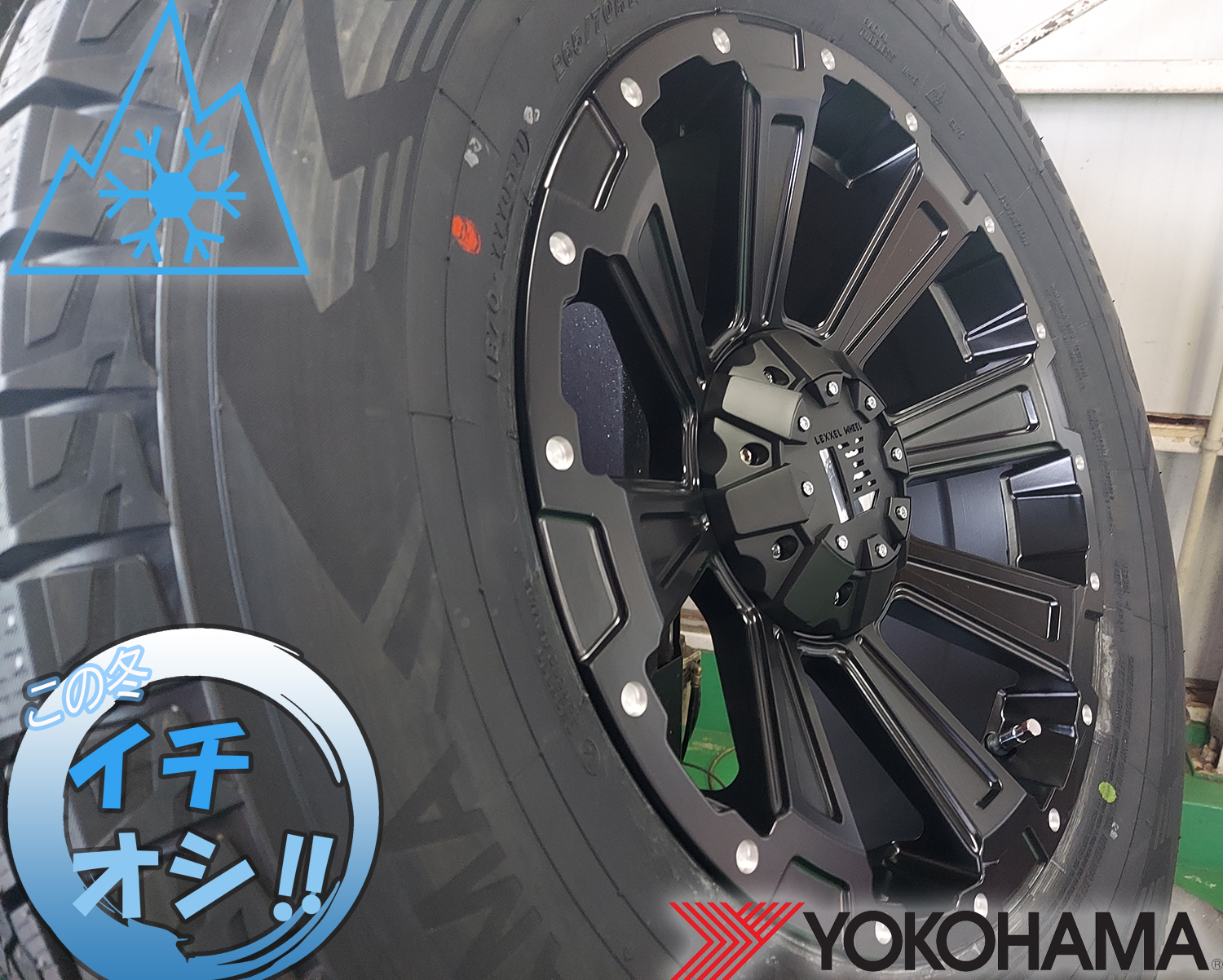 プラド ハイラックス FJ サーフ スタッドレスタイヤホイールセット 17インチ DeathRock デスロック ヨコハマ アイスガード 265/65R17 265/70R17の画像