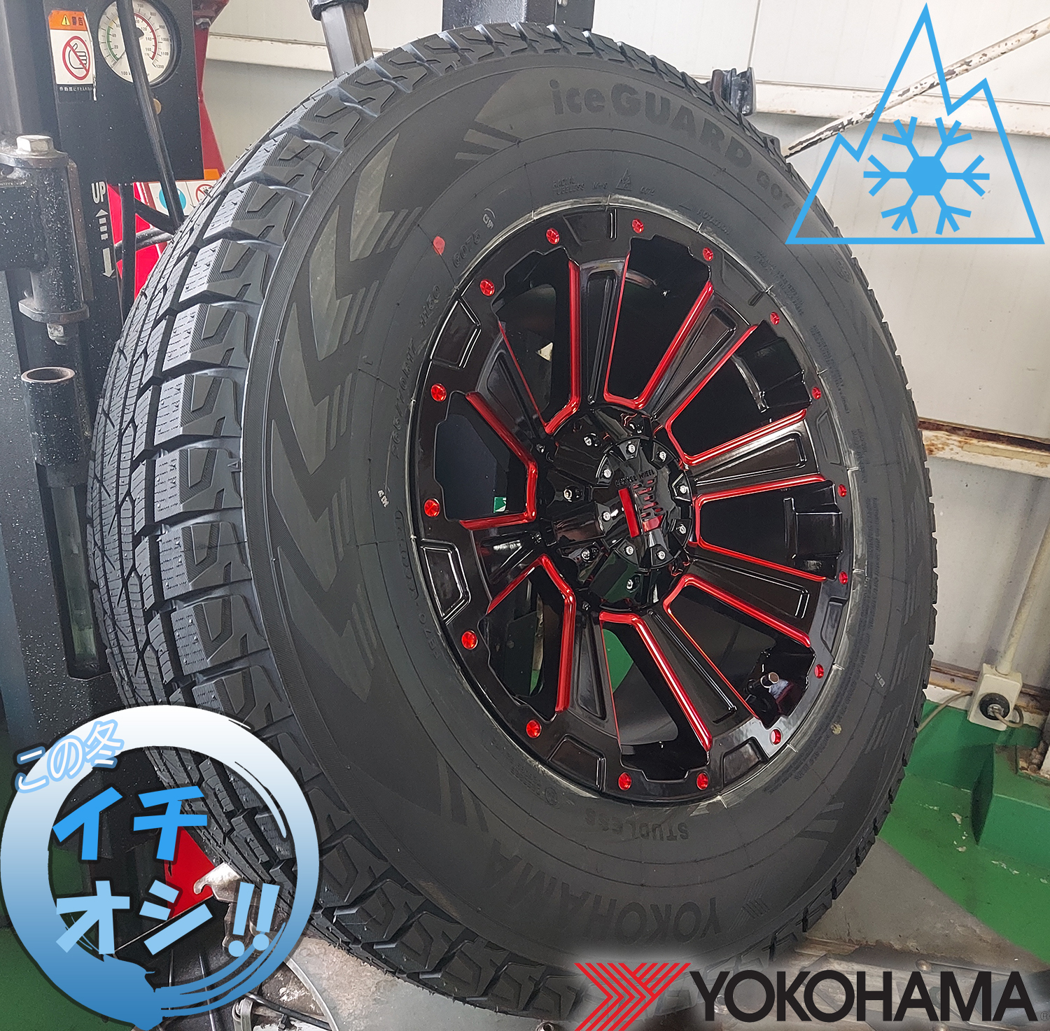 プラド ハイラックス FJ サーフ スタッドレスタイヤホイールセット 17インチ DeathRock デスロック ヨコハマ アイスガード 265/65R17 265/70R17の画像