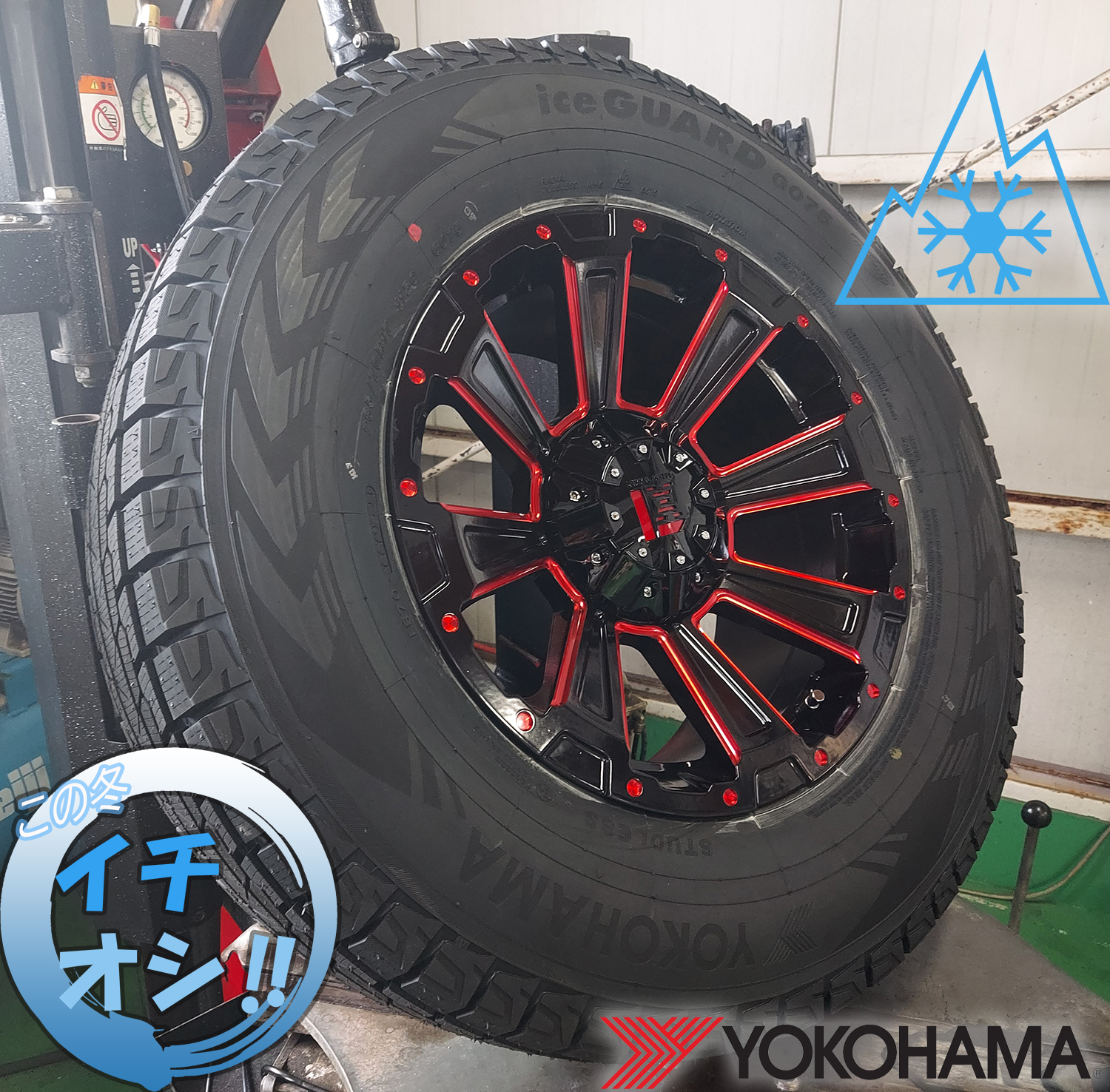 プラド ハイラックス FJ サーフ スタッドレスタイヤホイールセット 17インチ DeathRock デスロック ヨコハマ アイスガード 265/65R17 265/70R17の画像