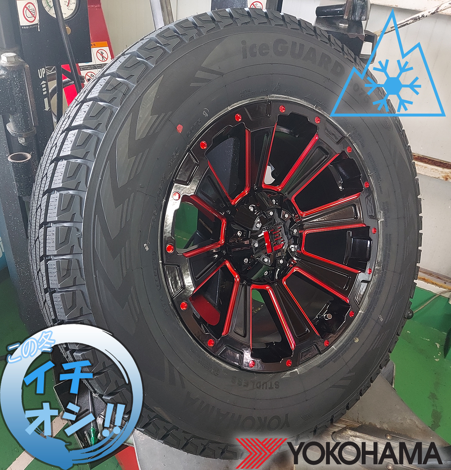 プラド ハイラックス FJ サーフ スタッドレスタイヤホイールセット 17インチ DeathRock デスロック ヨコハマ アイスガード 265/65R17 265/70R17の画像