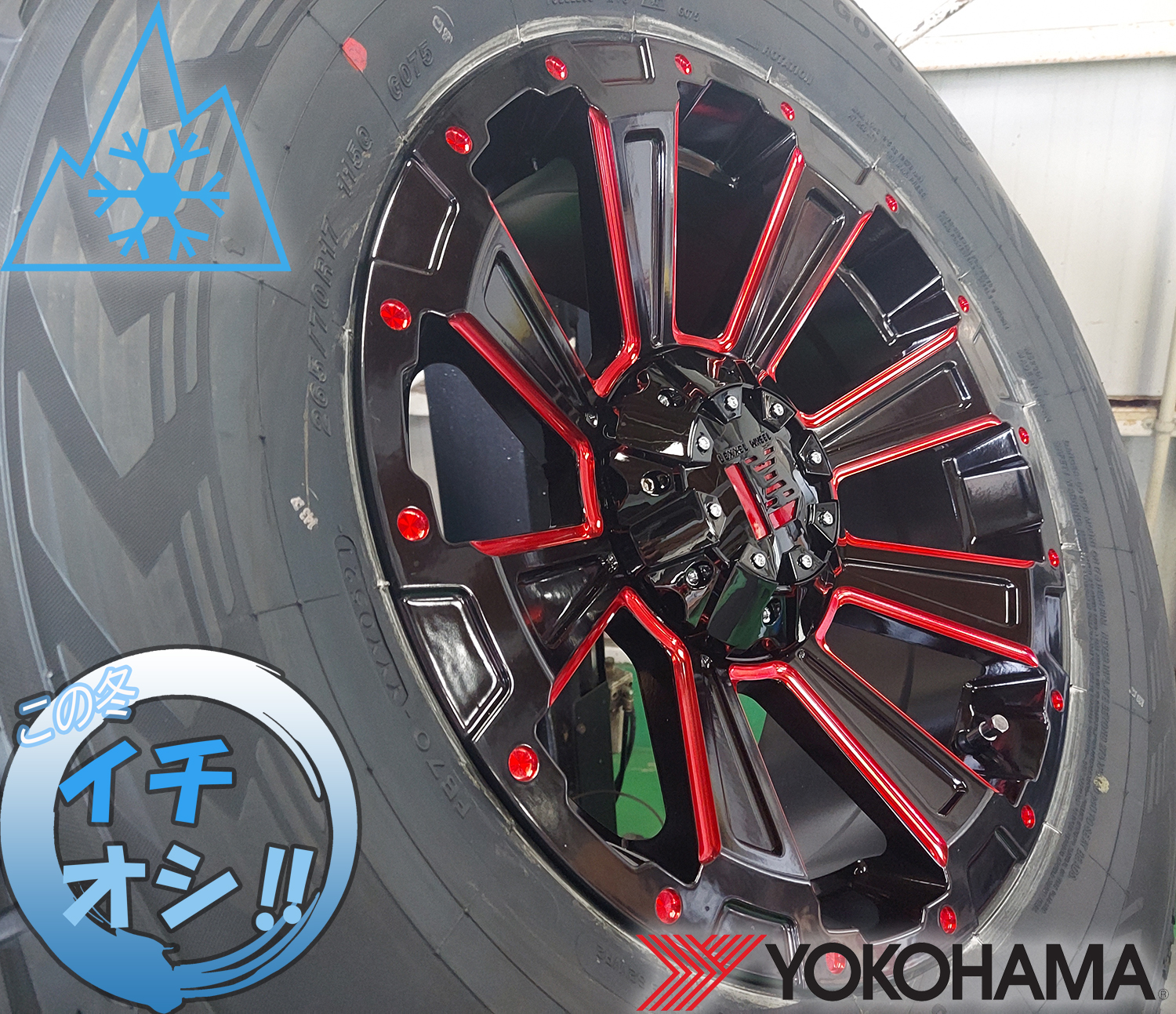 プラド ハイラックス FJ サーフ スタッドレスタイヤホイールセット 17インチ DeathRock デスロック ヨコハマ アイスガード 265/65R17 265/70R17の画像