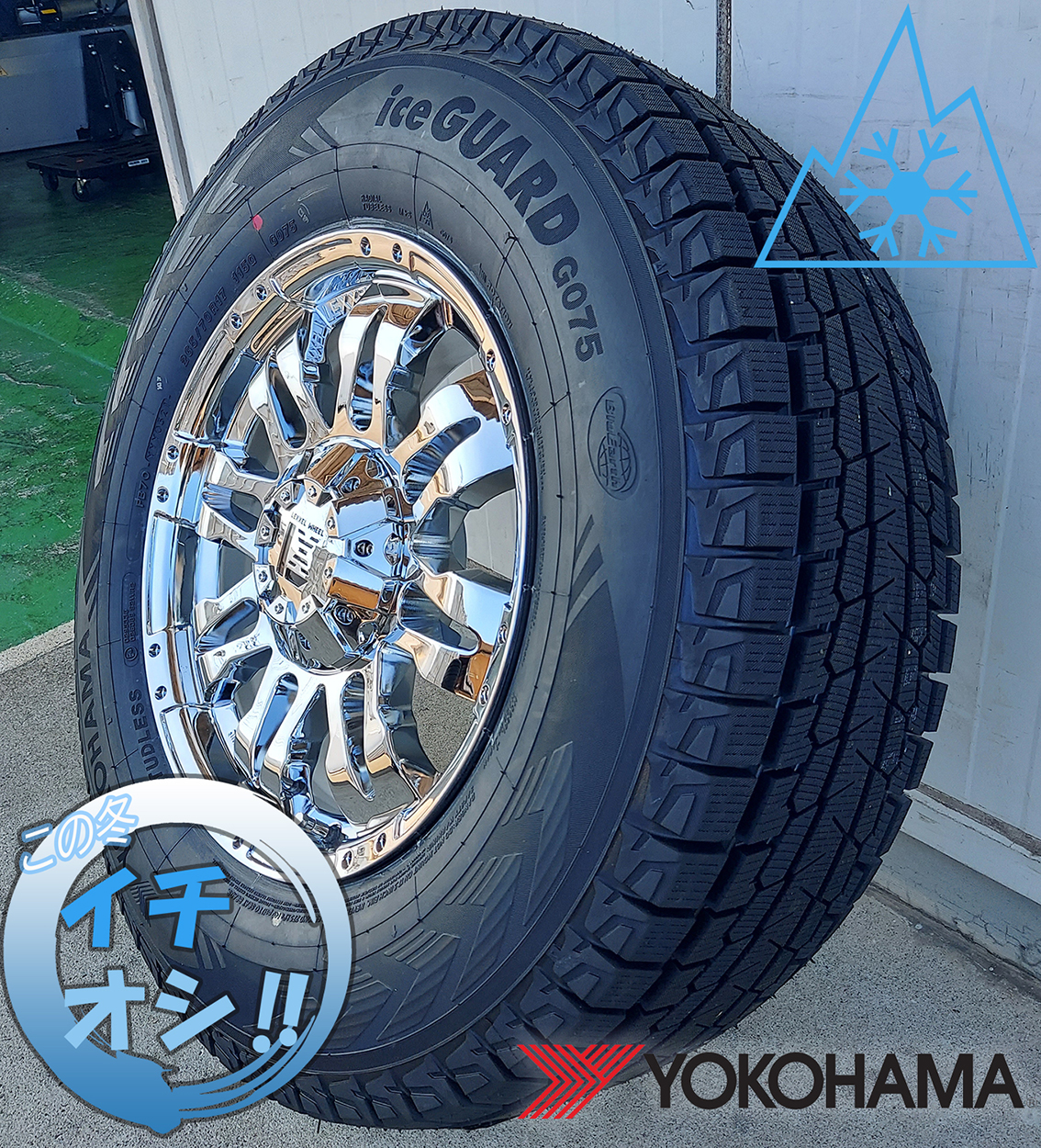 デリカD5 エクストレイル CX8 ハリアー スタッドレスタイヤホイールセット 17インチ Balano バレーノ ヨコハマ アイスガード 225/65R17 245/65R17の画像