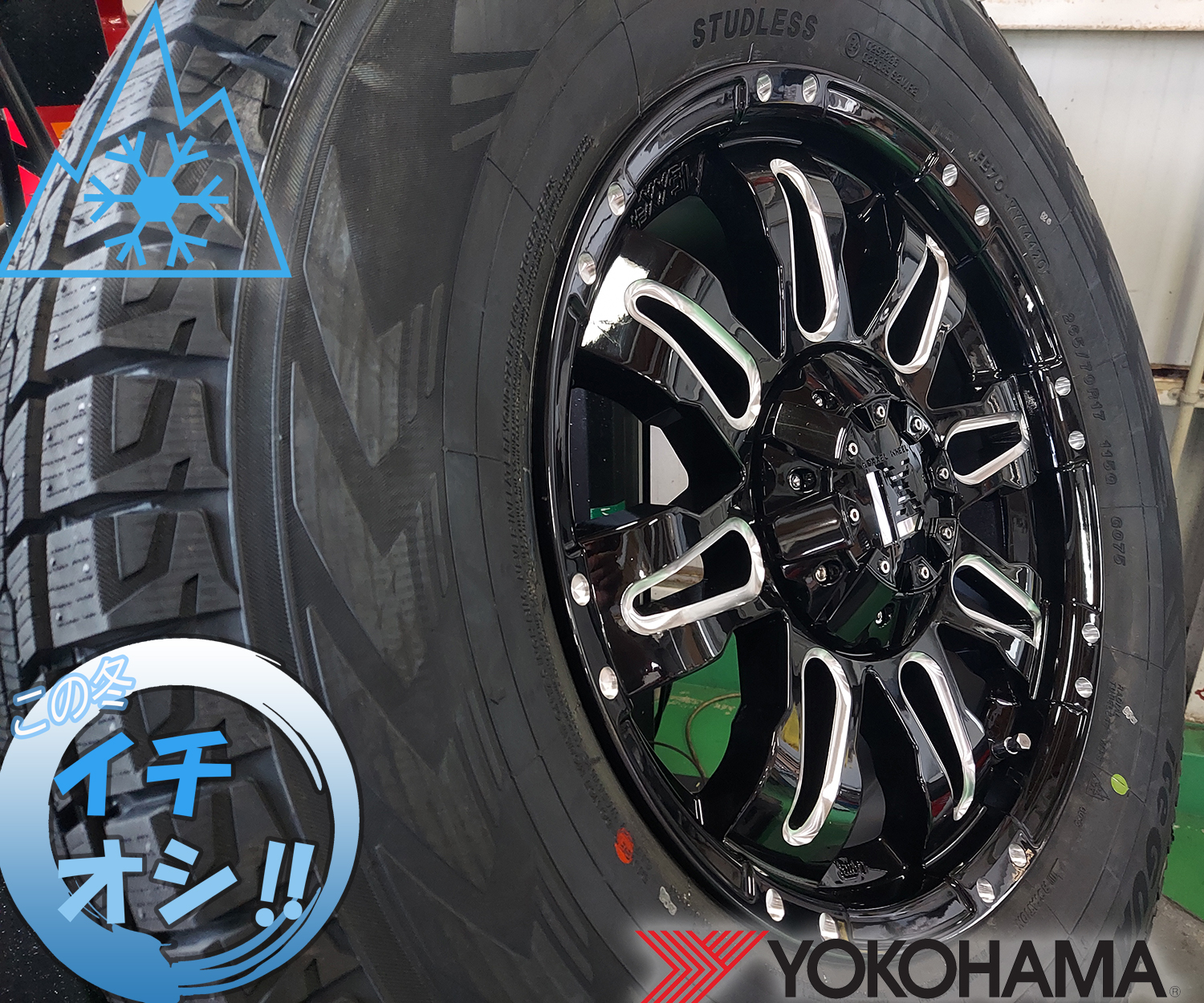 デリカD5 エクストレイル CX8 ハリアー スタッドレスタイヤホイールセット 17インチ Balano バレーノ ヨコハマ アイスガード 225/65R17 245/65R17の画像