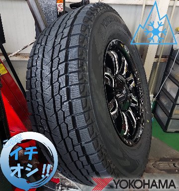 デリカD5 エクストレイル CX8 ハリアー スタッドレスタイヤホイールセット 17インチ Balano バレーノ ヨコハマ アイスガード 225/65R17 245/65R17の画像