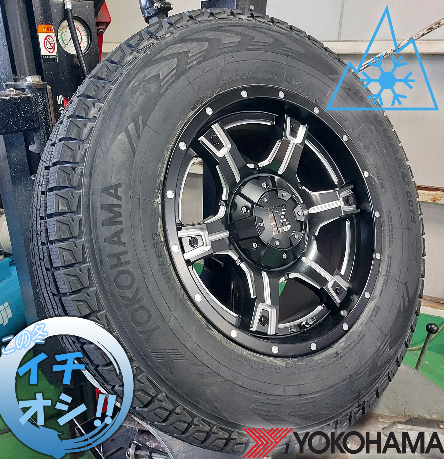 JL JK ラングラー スタッドレスタイヤホイールセット 17インチ OutLaw アウトロー ヨコハマ アイスガード SUV 275/65R17 265/70R17の画像