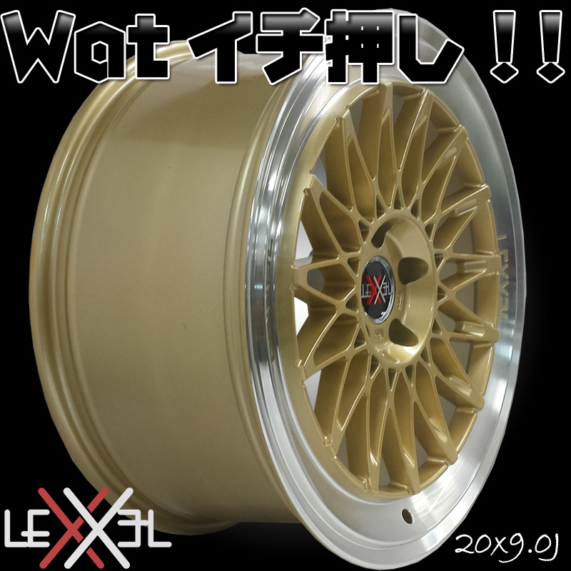 訳有品　【BMWキャップ付き】 20インチ LS460,BMW F10/F13,カマロ LEXXEL Masterpiece ホイールのみ 4本セットの画像