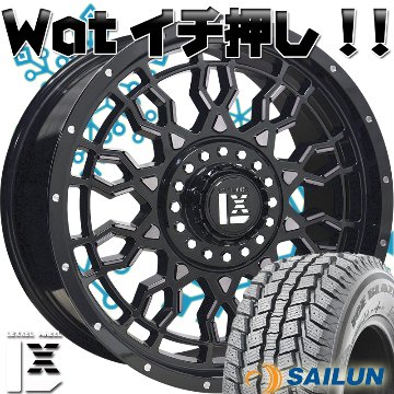 BENZ Gクラス ゲレンデ W463 スタッドレスタイヤホイールセット 18インチ SAILUN WST2 265/60R18の画像