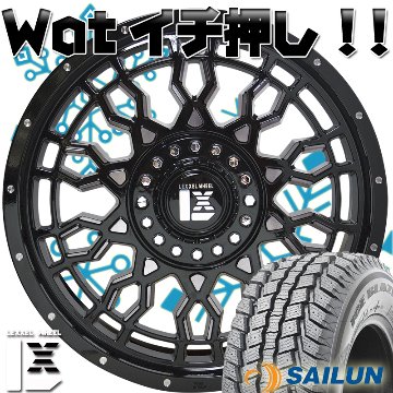 BENZ Gクラス ゲレンデ W463 スタッドレスタイヤホイールセット 18インチ SAILUN WST2 265/60R18の画像