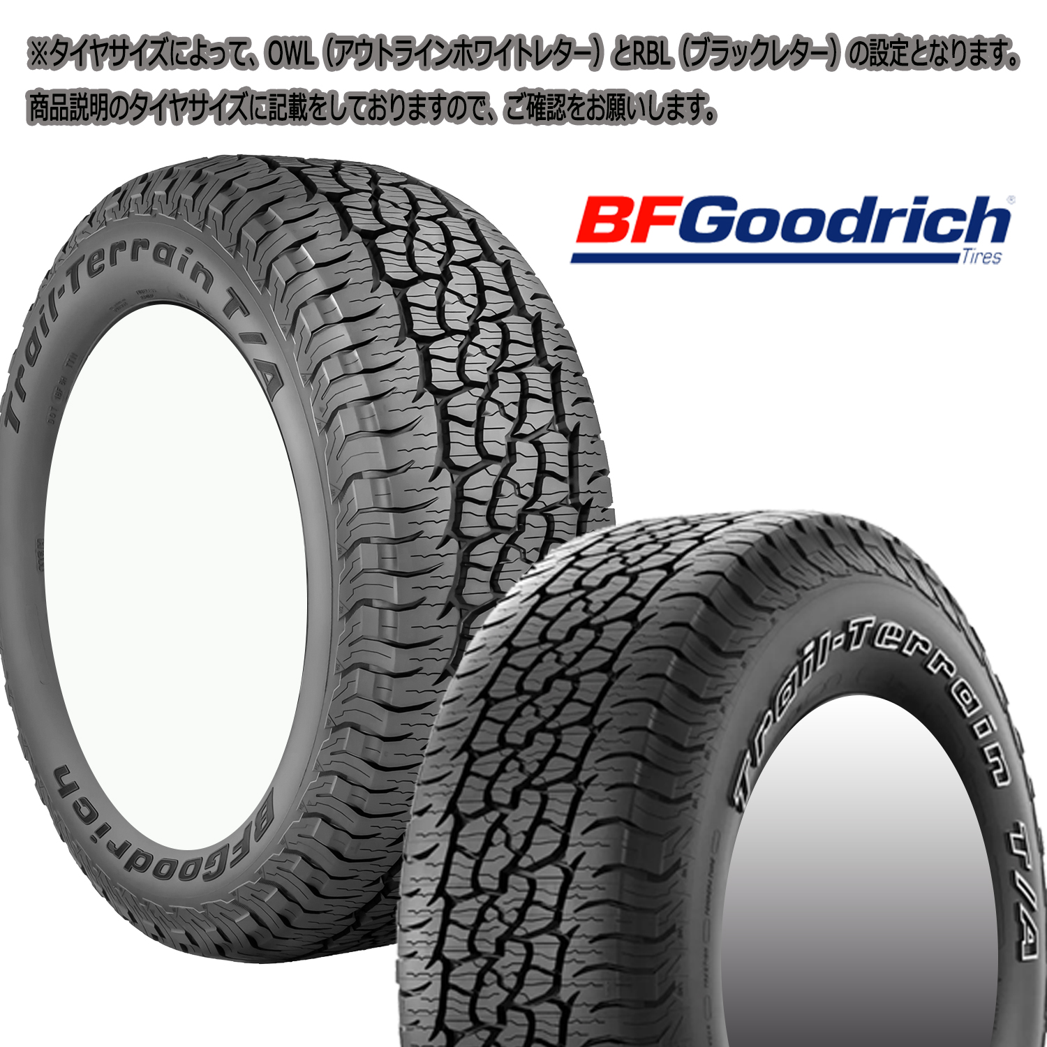 デリカ D5 RAV4 エクストレイル CX5 CX8 17インチ LEXXEL PreDator プレデター BF グッドリッチ トレイルテレーン T/A 245/65R17 235/65R17の画像