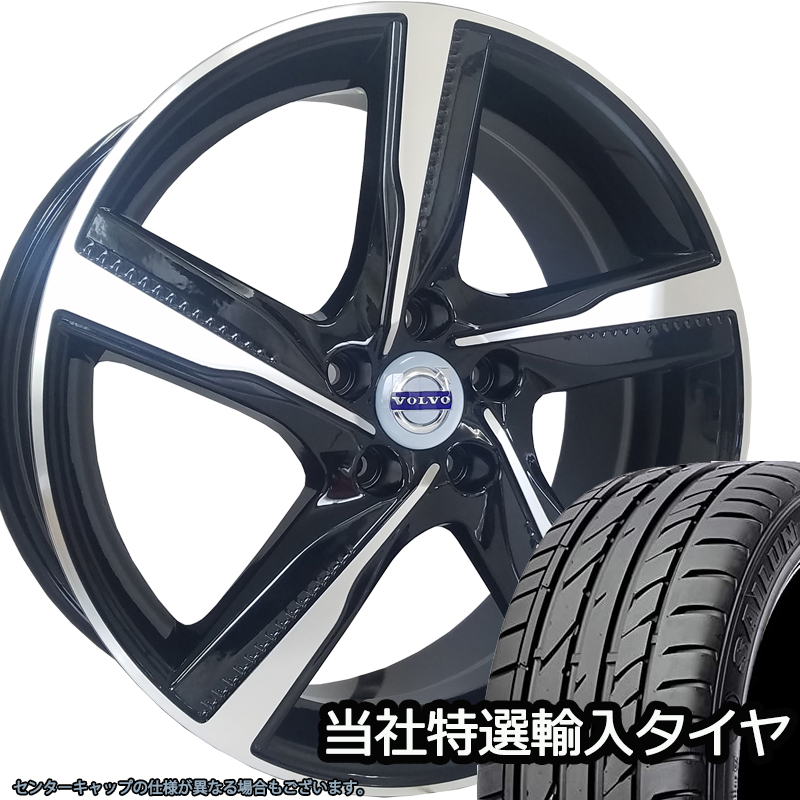 VOLVO ボルボ C30 タイヤホイールセット 18インチ 当社特選輸入タイヤ 215/45R18の画像