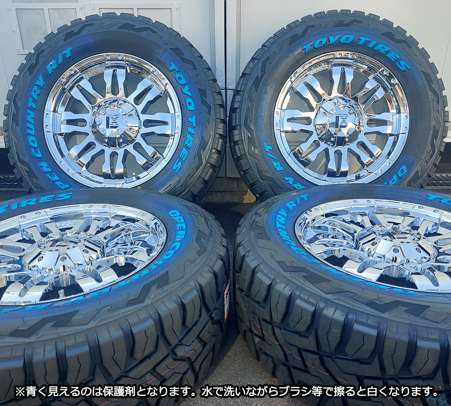 プラド ハイラックス FJ H3 タイヤホイールセット 17インチ Balano TOYO OPENCOUNTYR RT 265/65RR17 265/70R17 285/70R17の画像