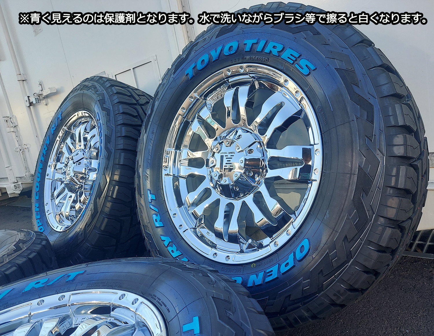 プラド ハイラックス FJ H3 タイヤホイールセット 17インチ Balano TOYO OPENCOUNTYR RT 265/65RR17 265/70R17 285/70R17の画像