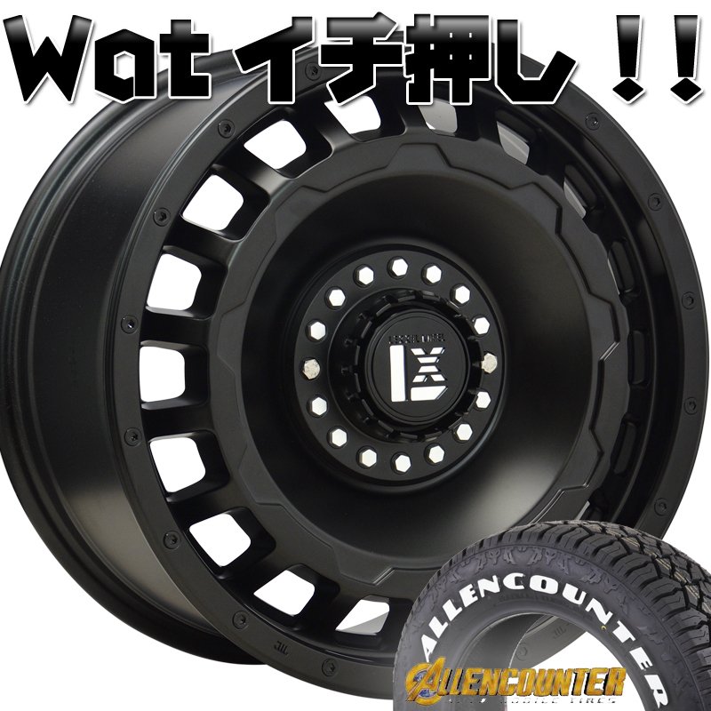 ライズ ロッキー タイヤホイールセット 16インチ SwaGGer スワッガー オーレンカウンター R/T 215/65R16 ホワイトレターの画像