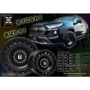 ライズ ロッキー タイヤホイールセット 16インチ SwaGGer スワッガー オーレンカウンター R/T 215/65R16 ホワイトレターの画像