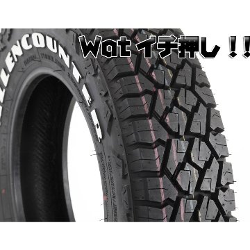 ライズ ロッキー タイヤホイールセット 16インチ SwaGGer スワッガー オーレンカウンター R/T 215/65R16 ホワイトレターの画像