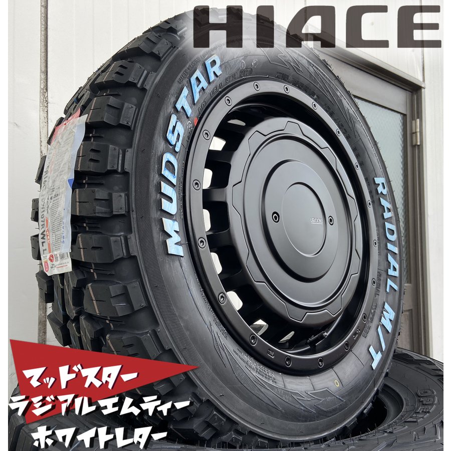 ライズ レジアスエース タイヤホイールセット 16インチ SwaGGer スワッガー MUDSTAR Radial MT 215/65R16 ホワイトレターの画像