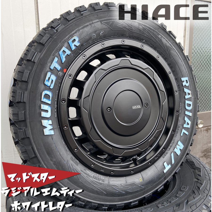 ライズ レジアスエース タイヤホイールセット 16インチ SwaGGer スワッガー MUDSTAR Radial MT 215/65R16 ホワイトレターの画像